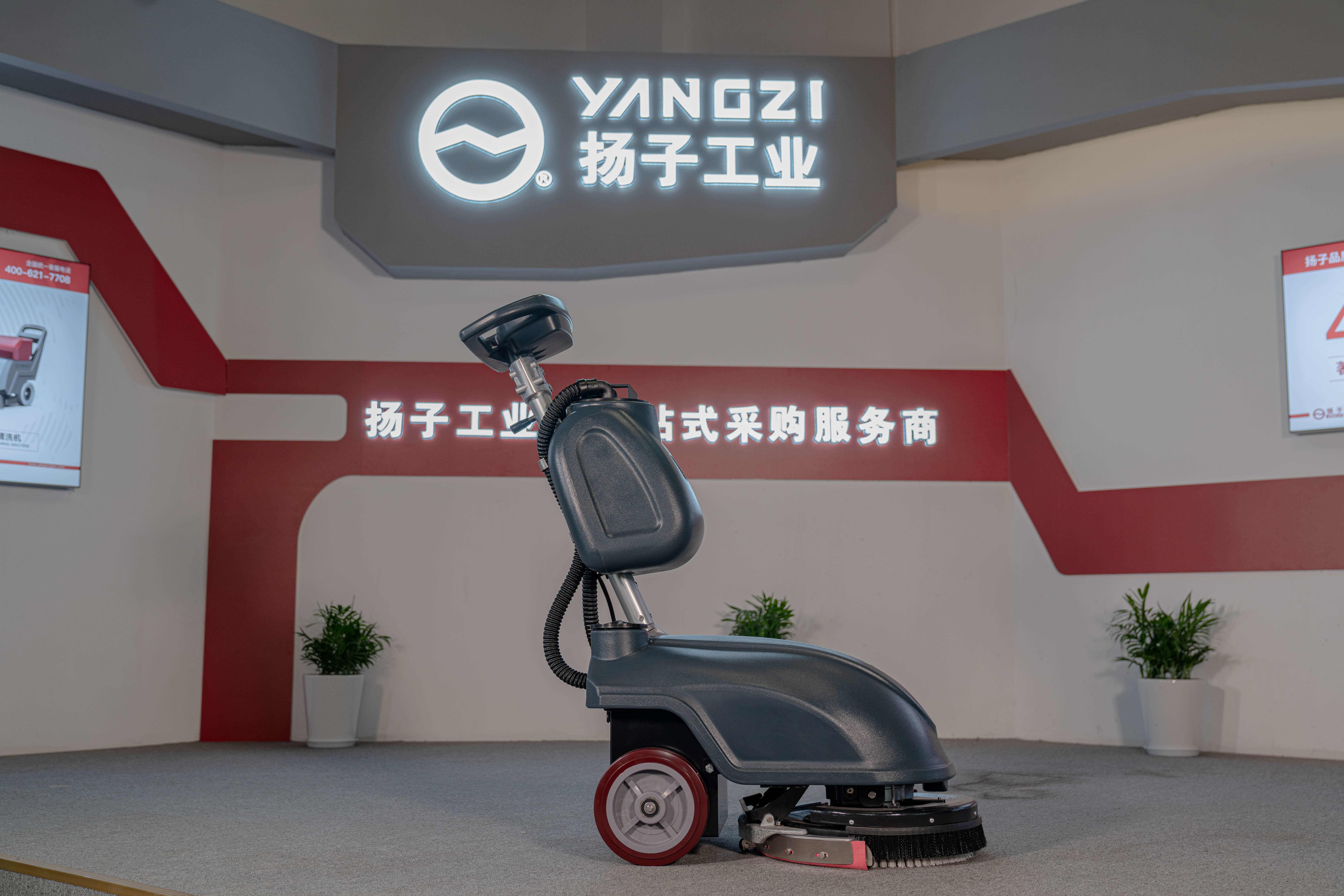 揚子手推式洗地機X1.jpg